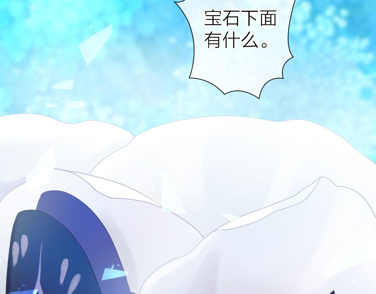 第50话 蓝色森林28