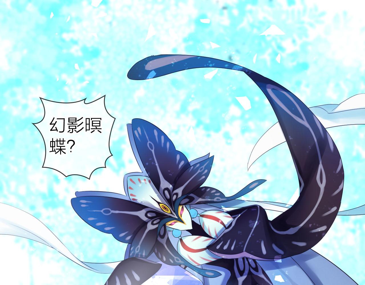 第50话 蓝色森林30