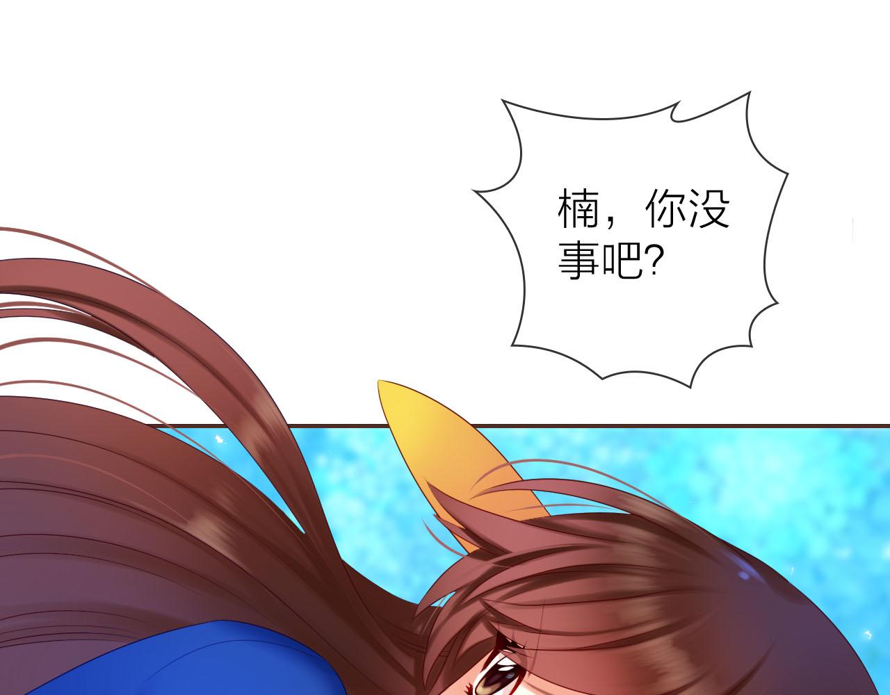 第50话 蓝色森林57