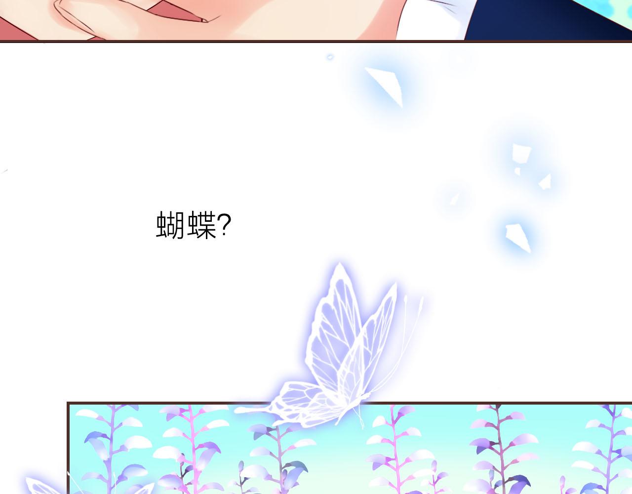 第50话 蓝色森林7