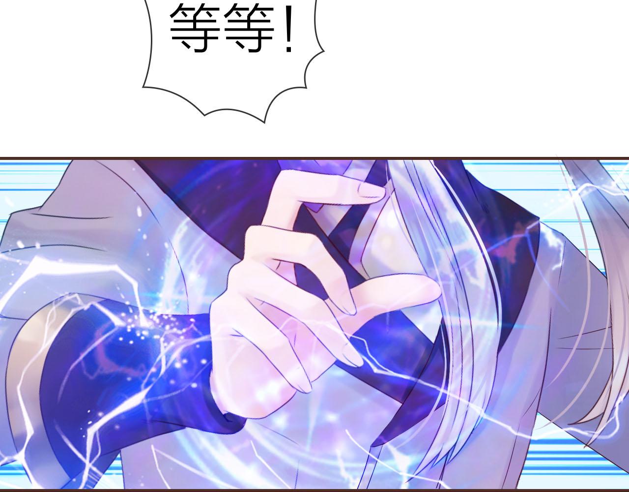 第50话 蓝色森林73