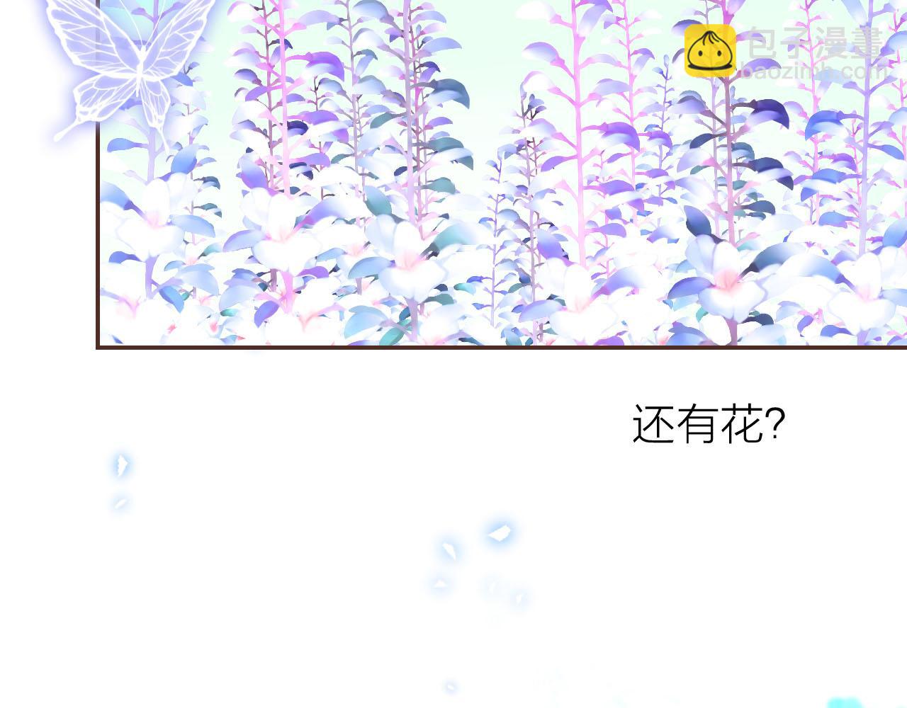 第50话 蓝色森林8