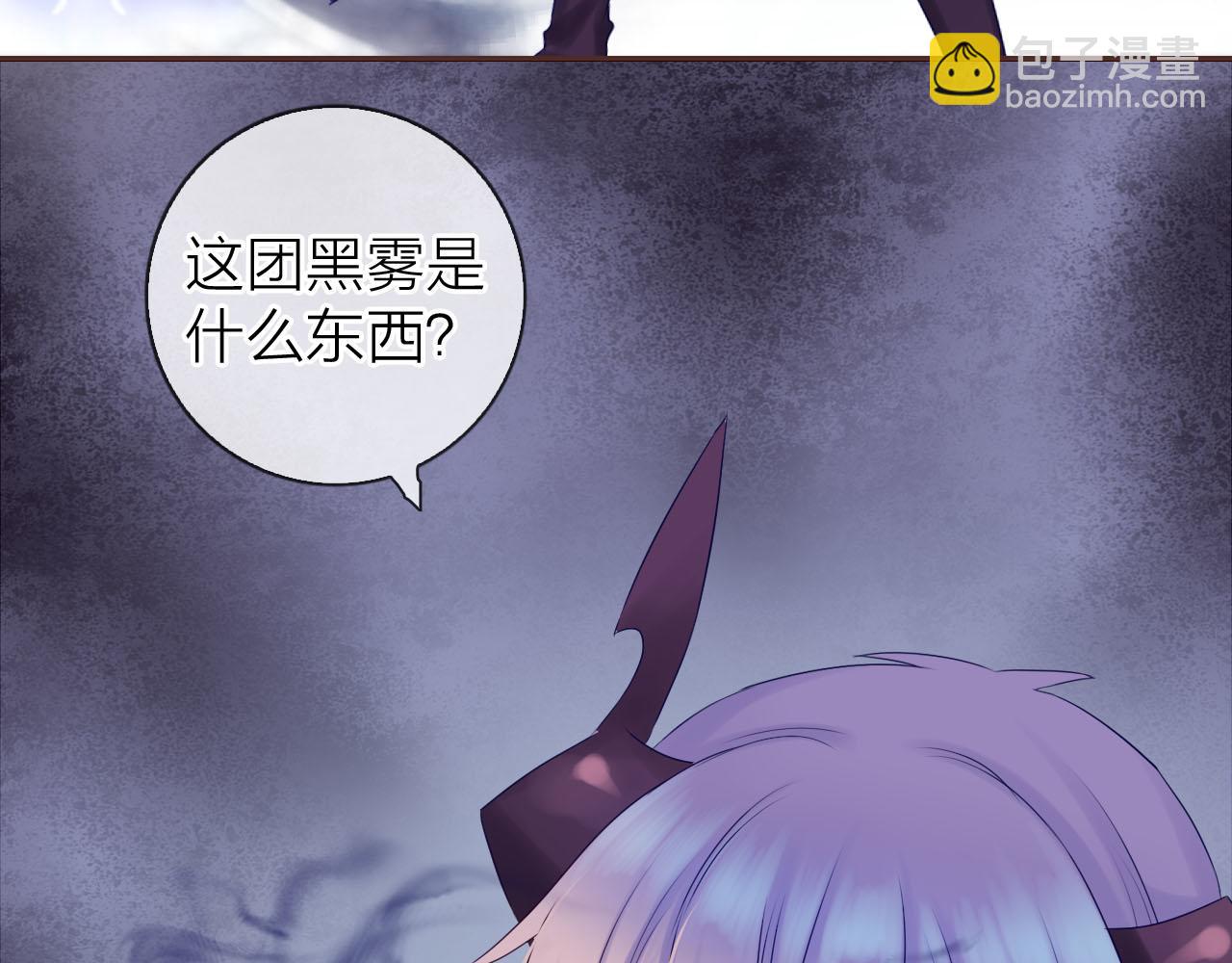 第50话 蓝色森林80