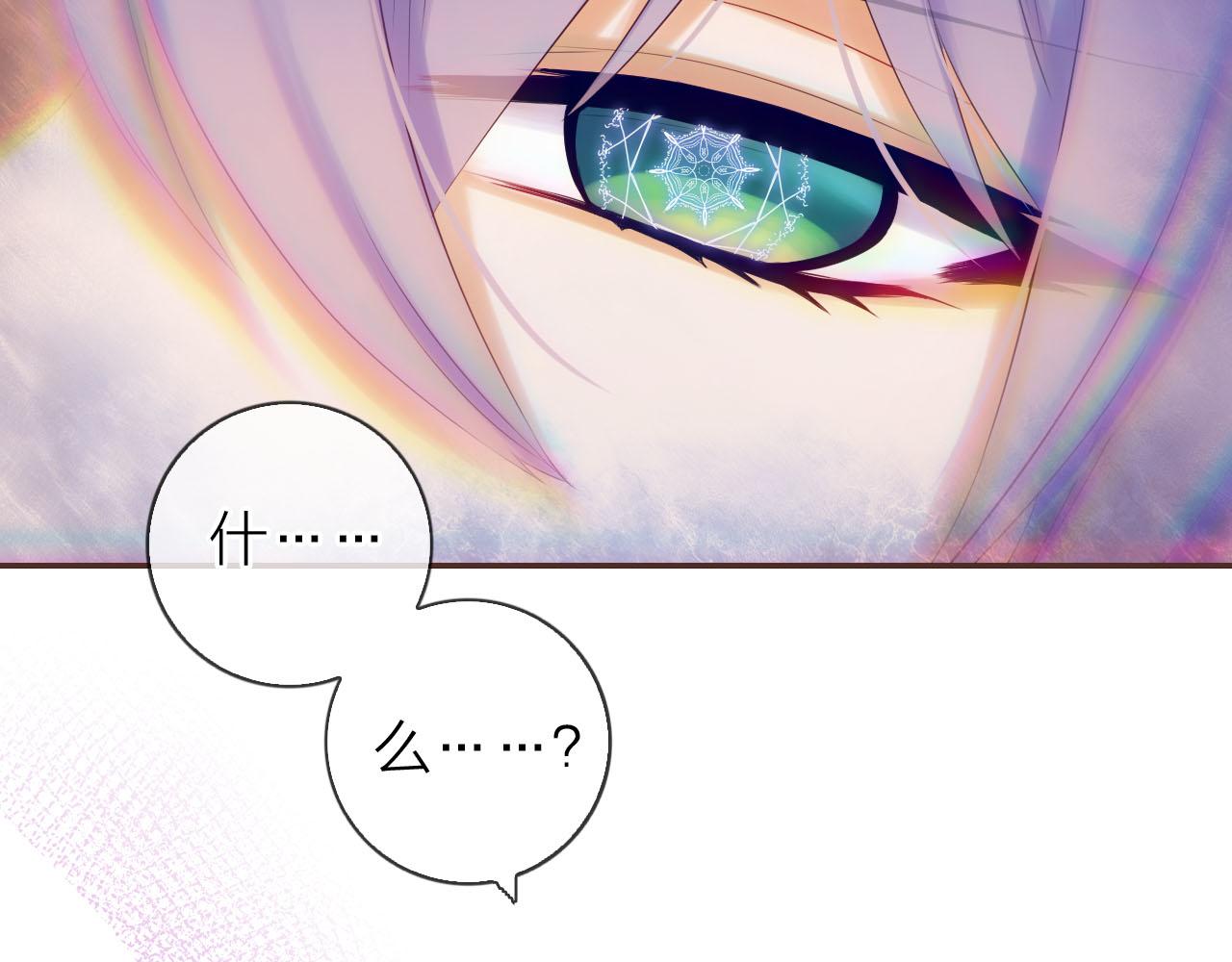 第50话 蓝色森林85