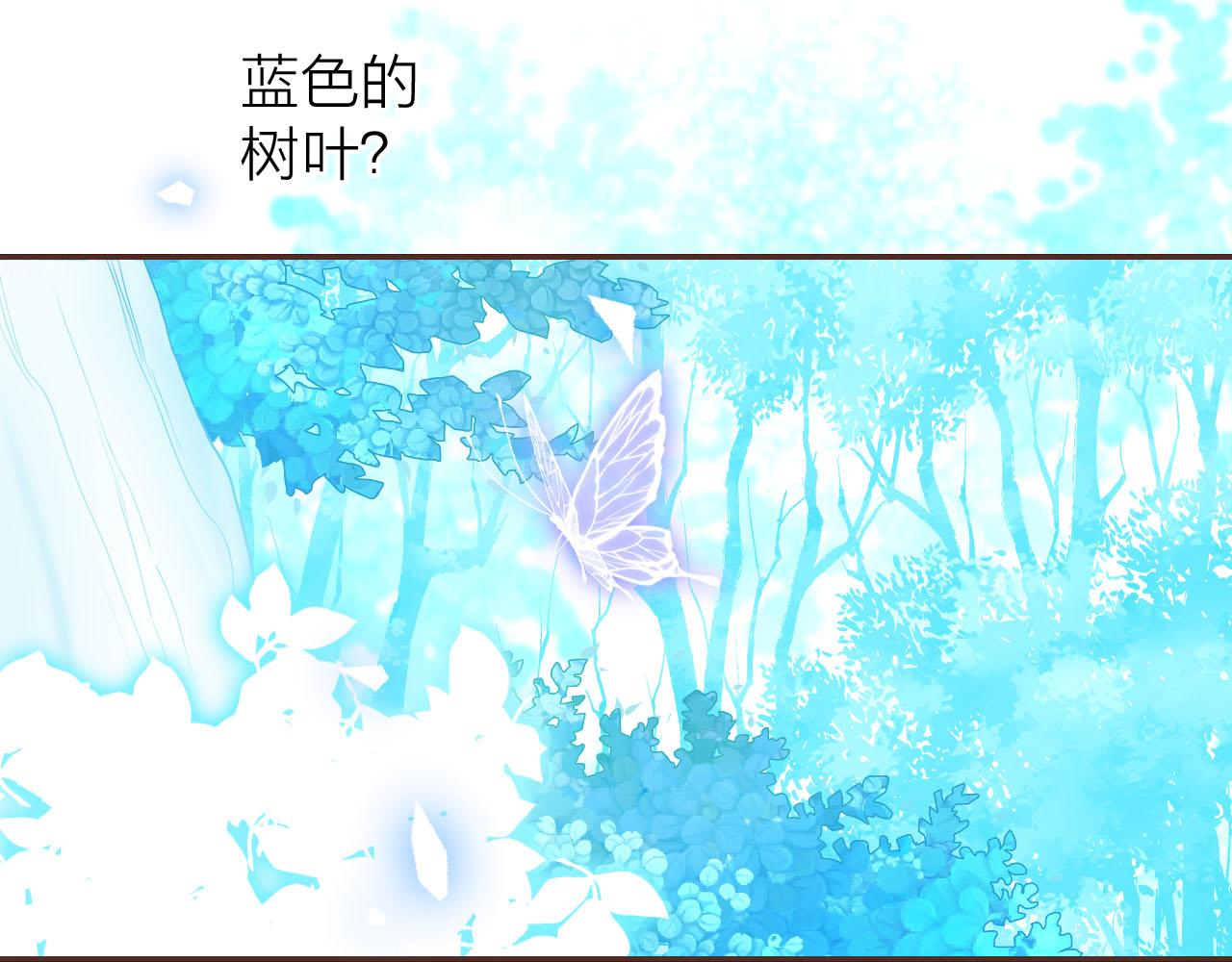 第50话 蓝色森林9