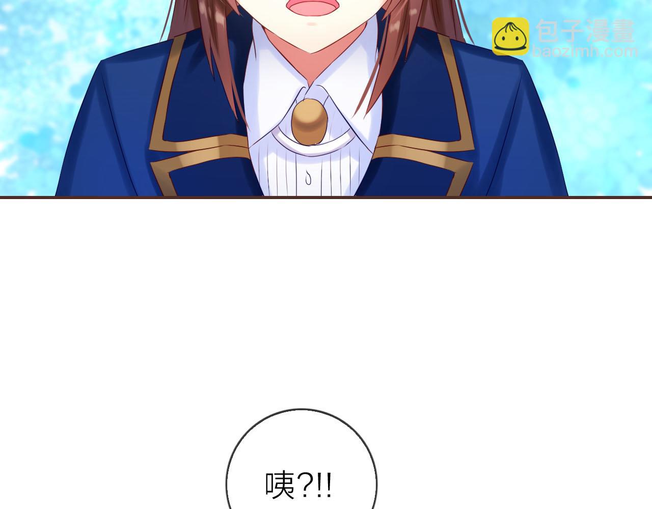 第50话 蓝色森林92