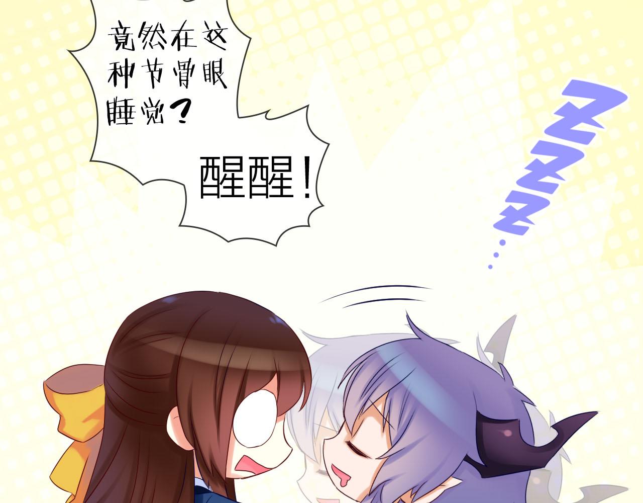 第50话 蓝色森林97