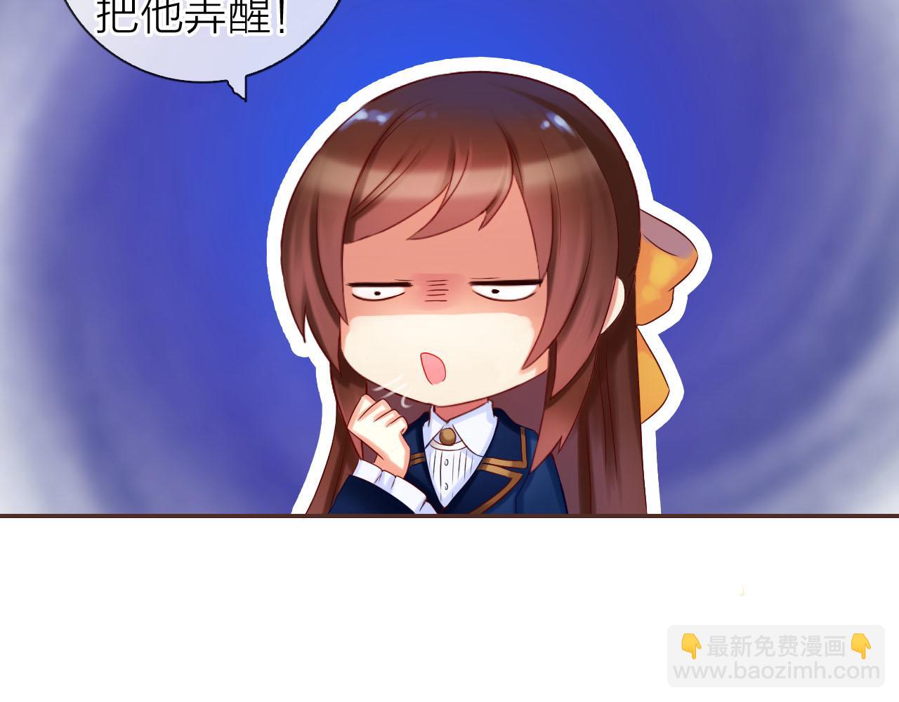 第50话 蓝色森林99
