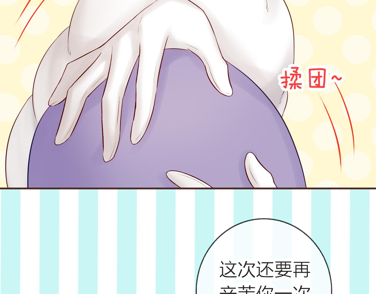 第60话 美食的力量3