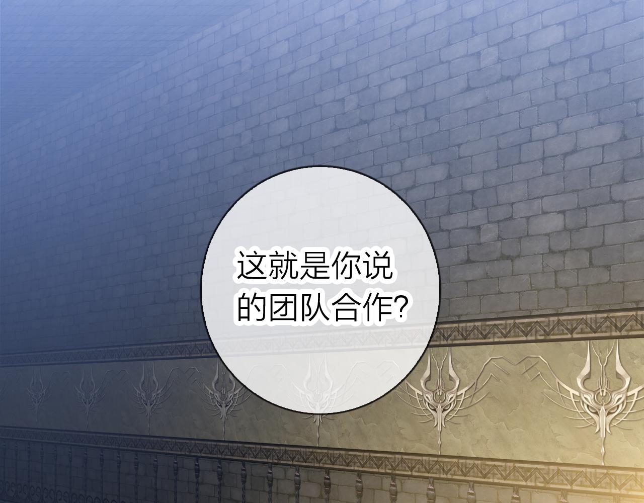 第60话 美食的力量44