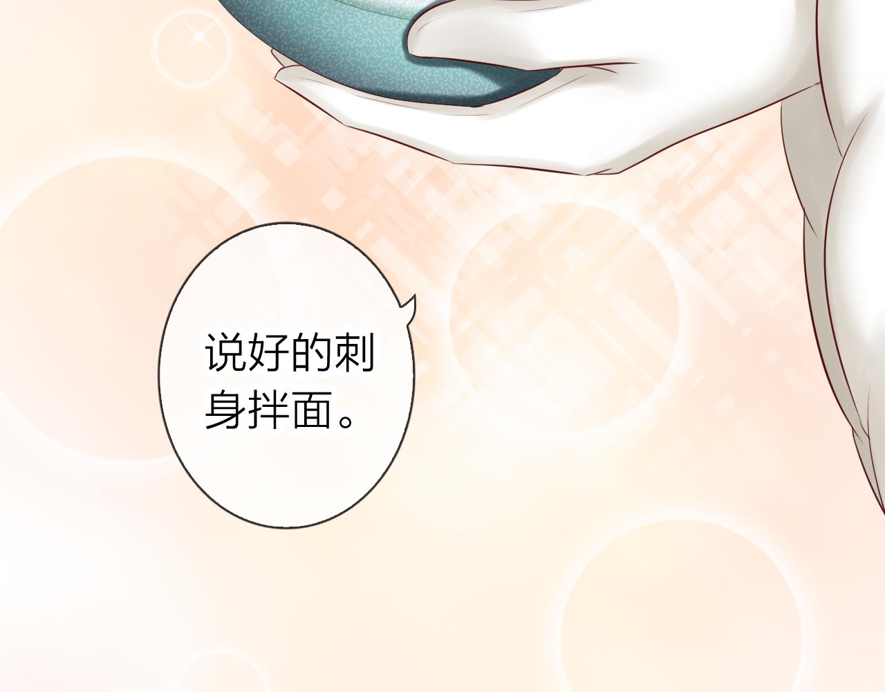 第60话 美食的力量6