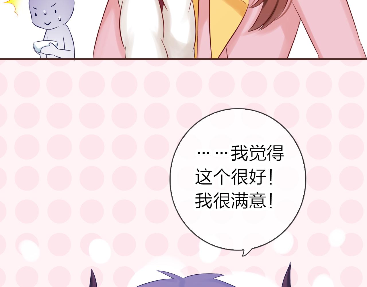 第60话 美食的力量9