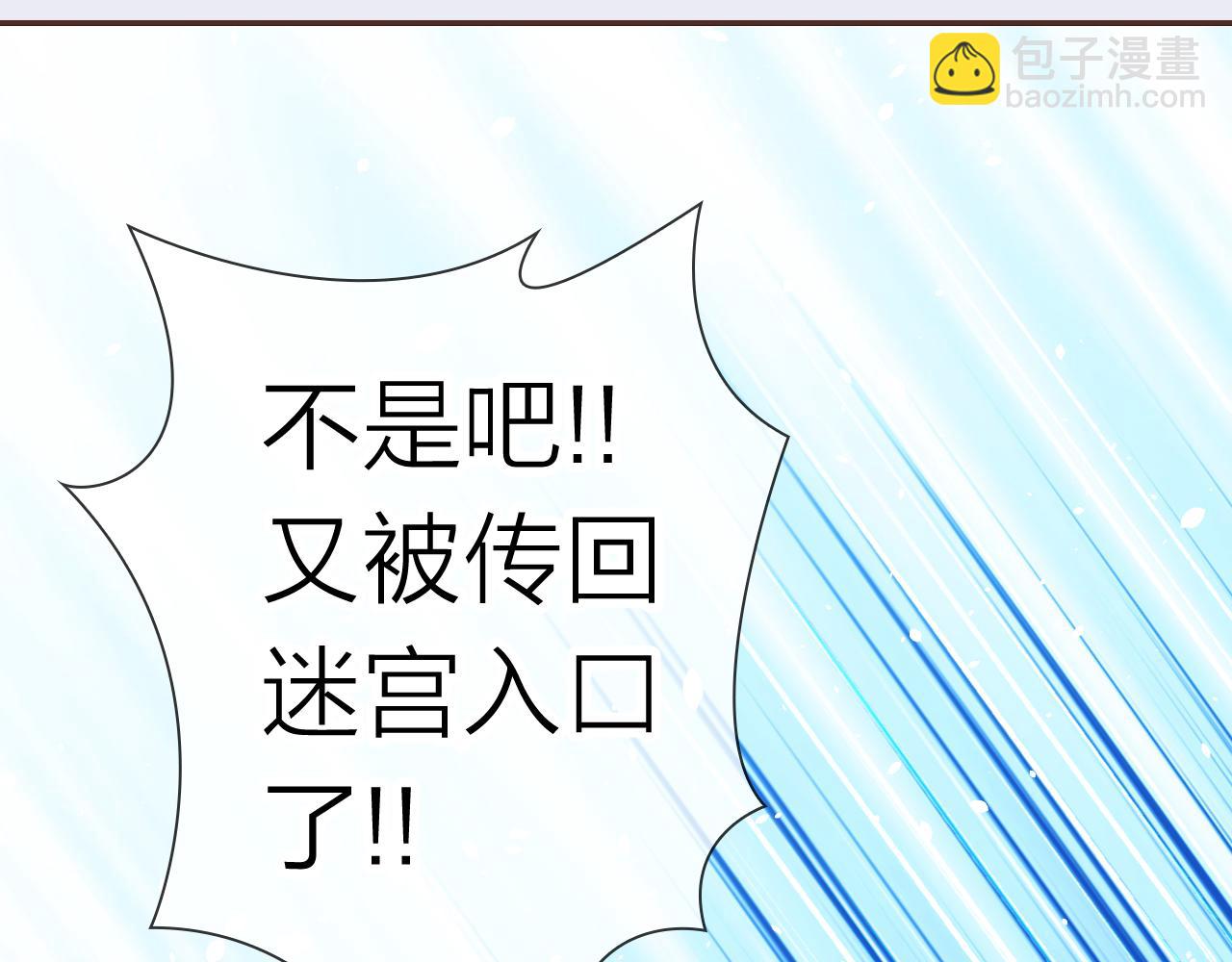 第60话 美食的力量67