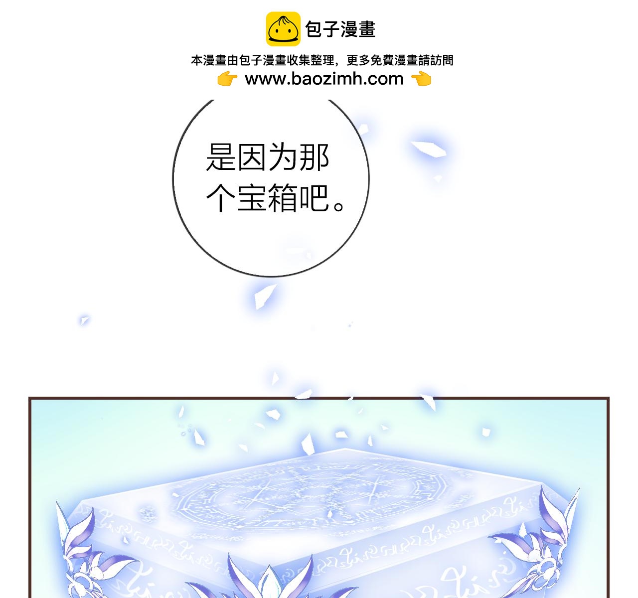 第63话 我的家乡1