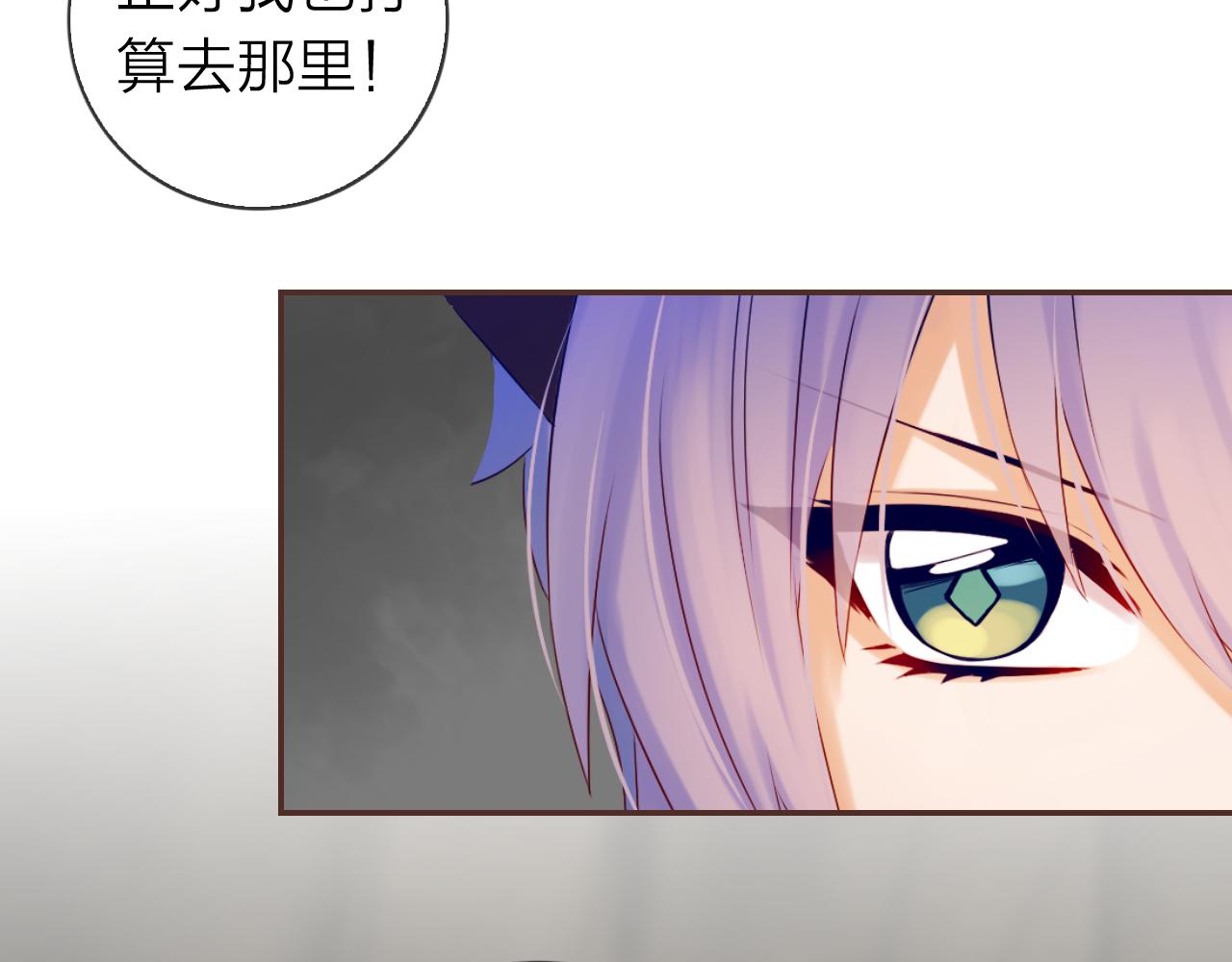 第63话 我的家乡10