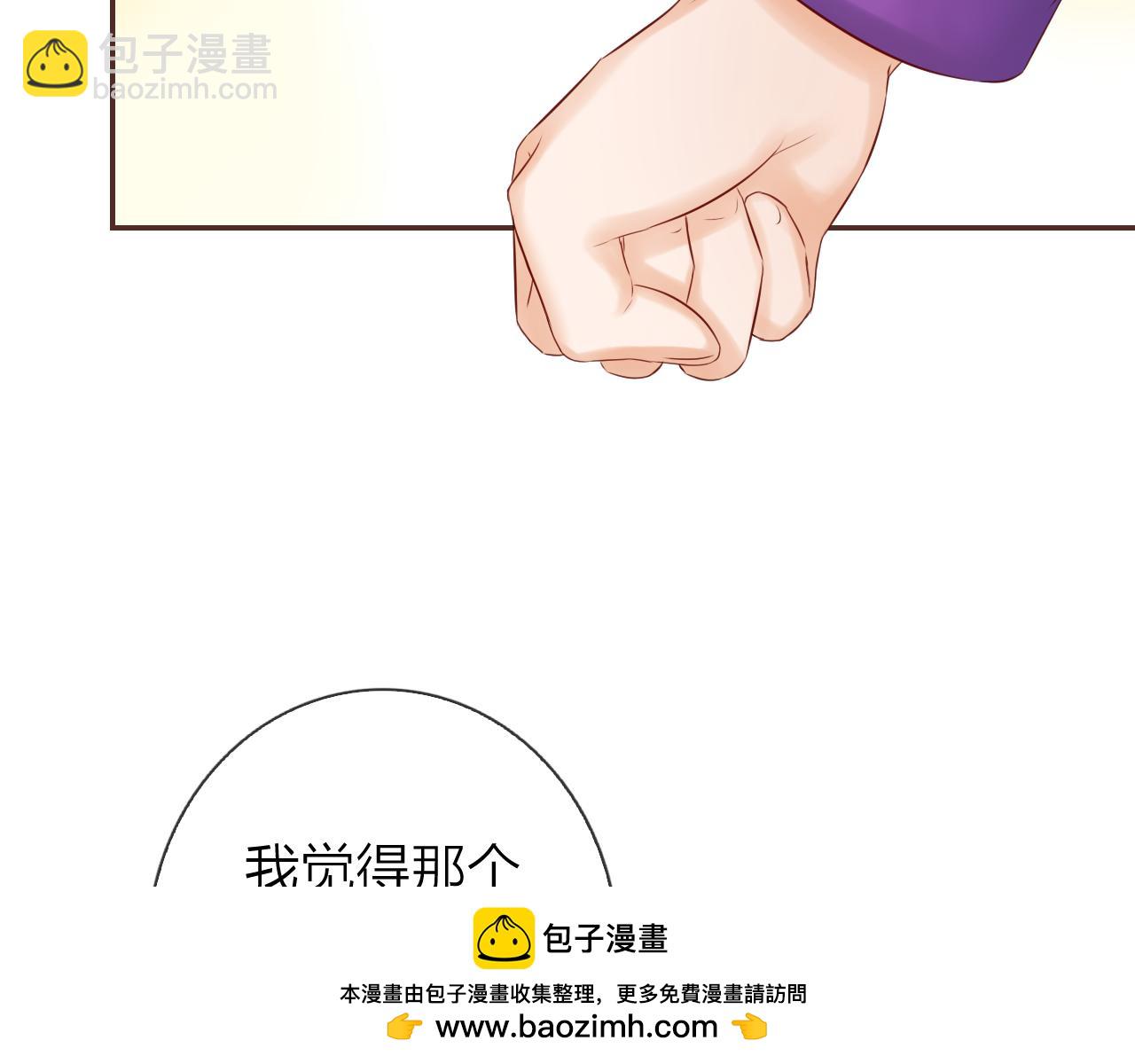 第63话 我的家乡103