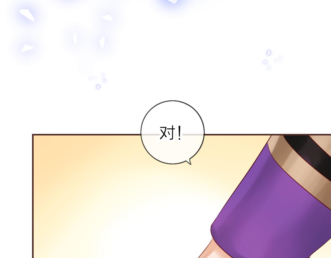 第63话 我的家乡106
