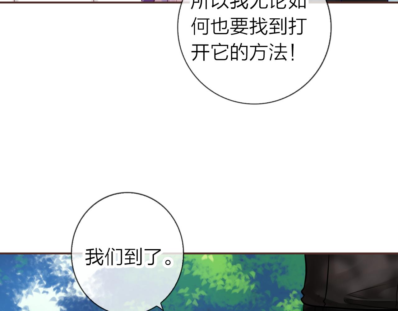 第63话 我的家乡111
