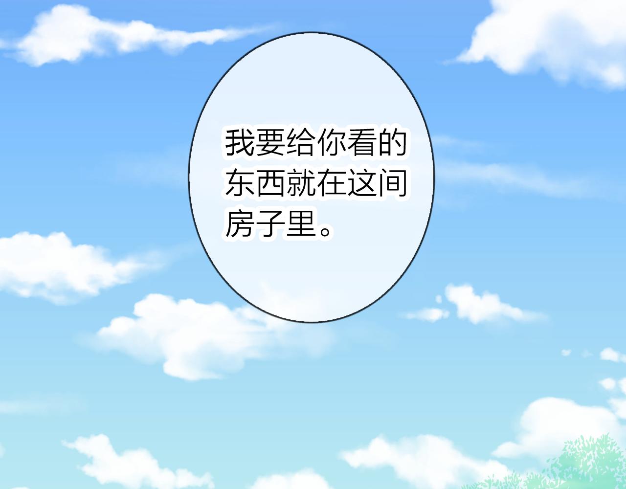 第63话 我的家乡114