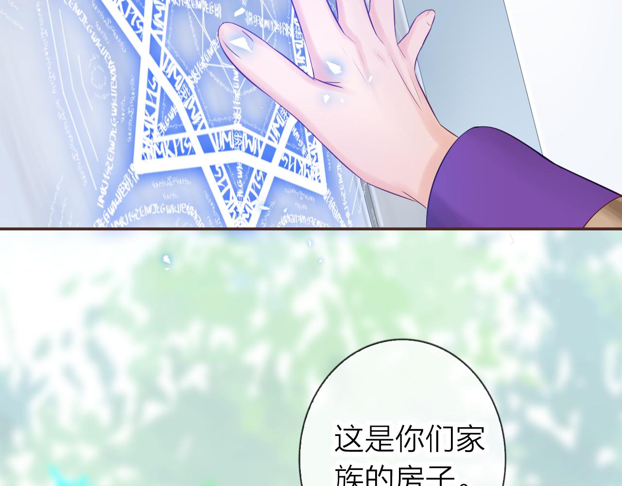 第63话 我的家乡121