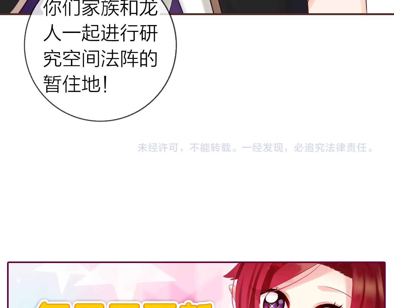 第63话 我的家乡125