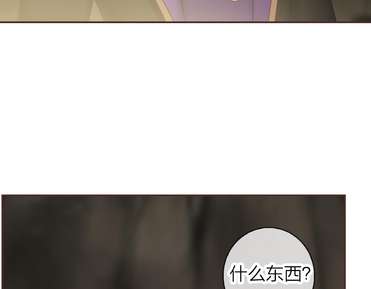 第63话 我的家乡13