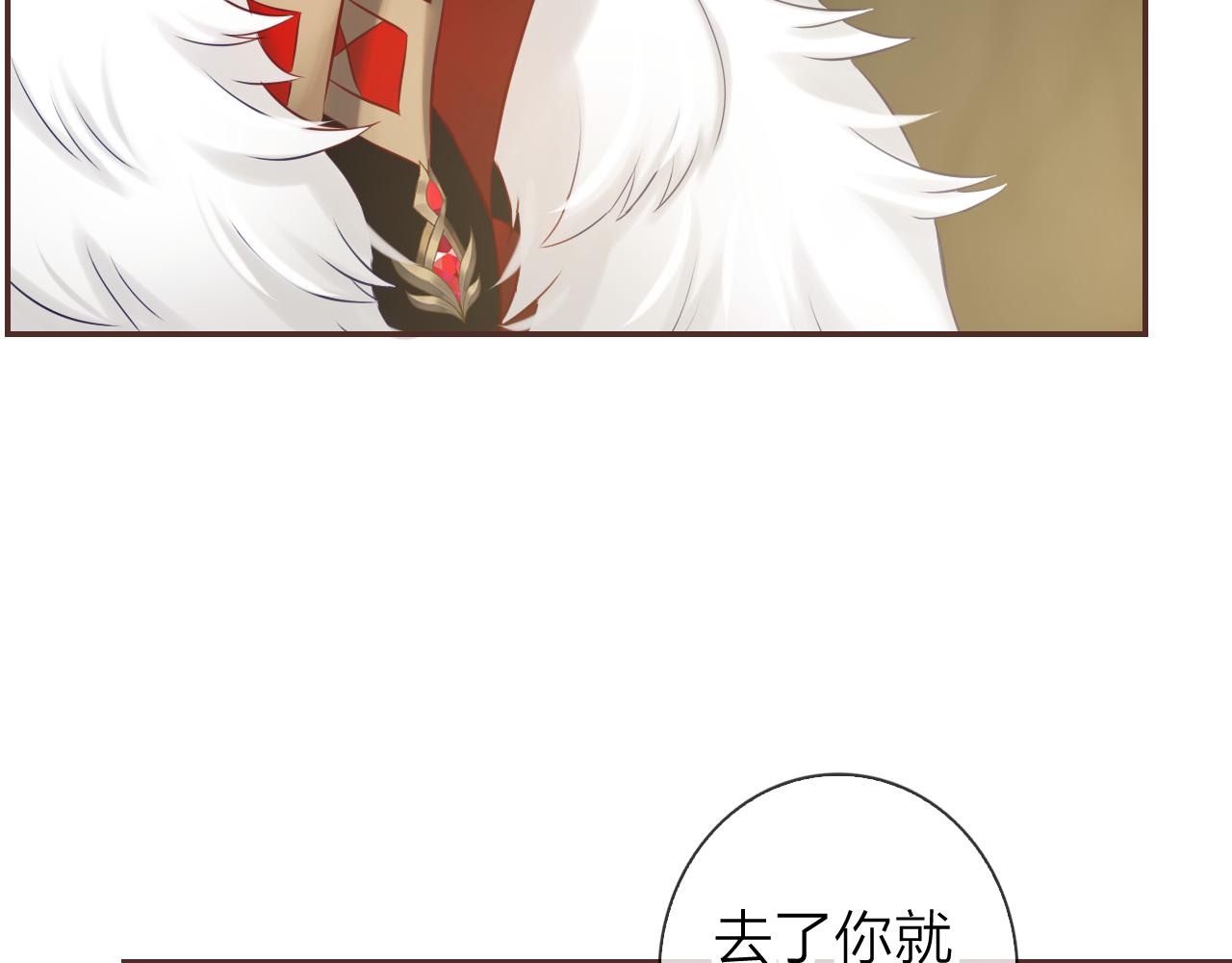 第63话 我的家乡15