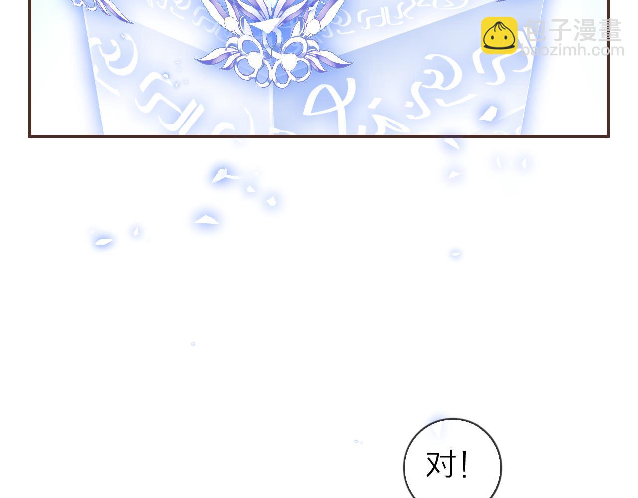 第63话 我的家乡2
