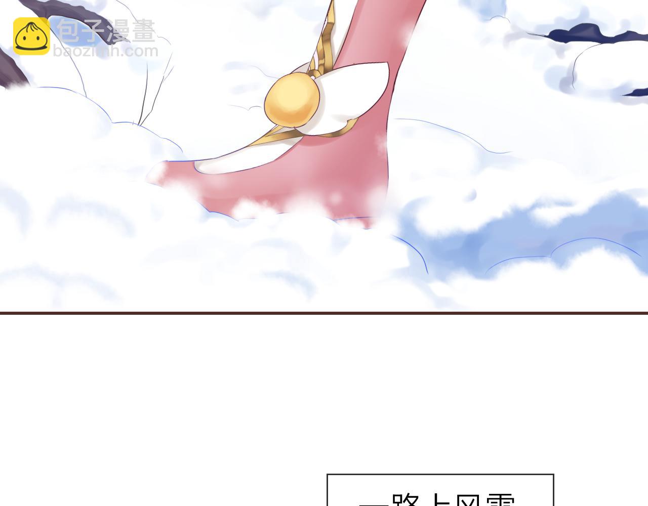 第63话 我的家乡31