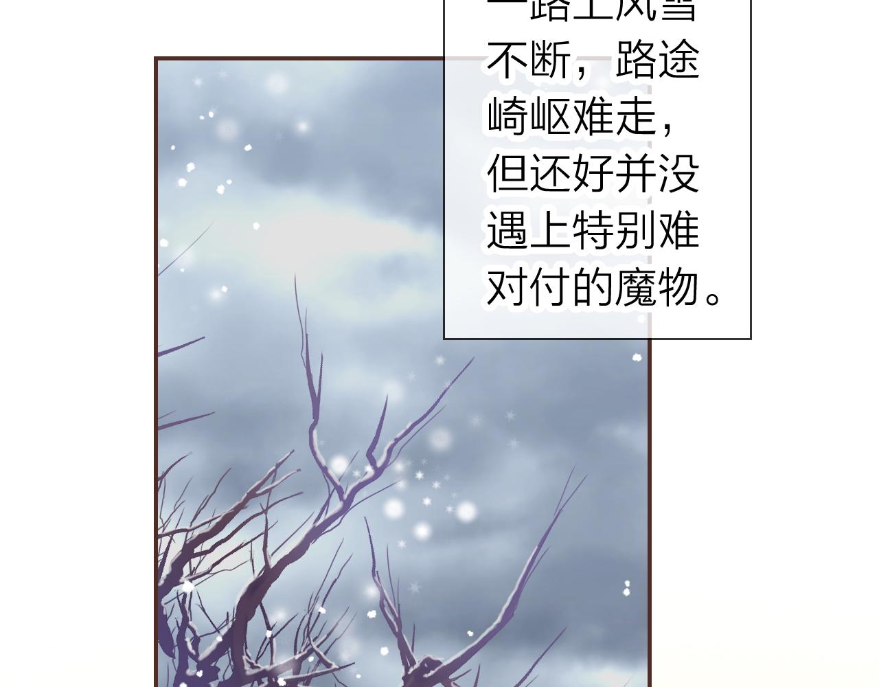 第63话 我的家乡32
