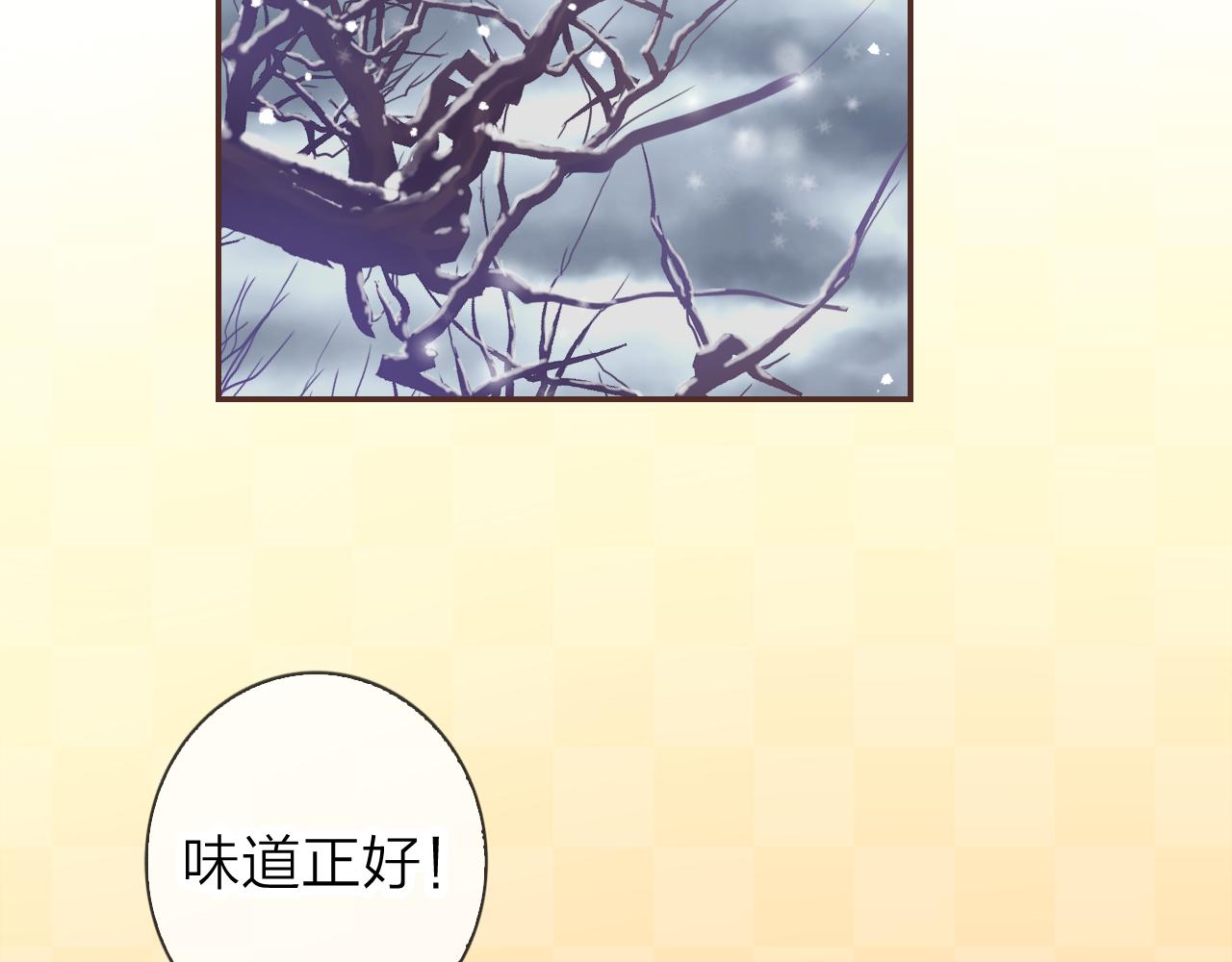 第63话 我的家乡33