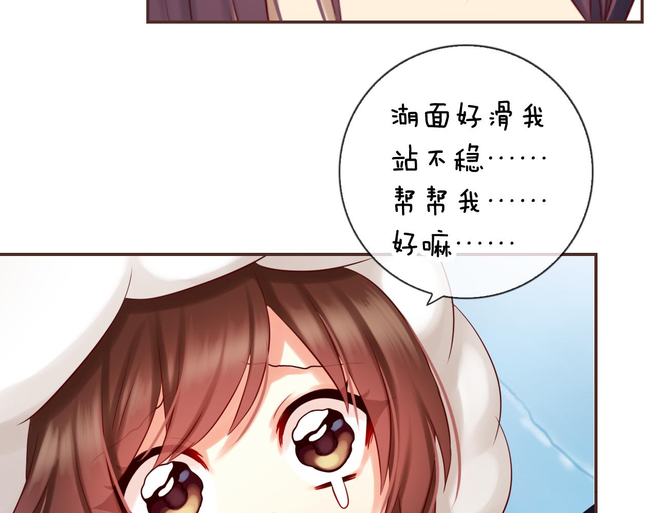 第63话 我的家乡42