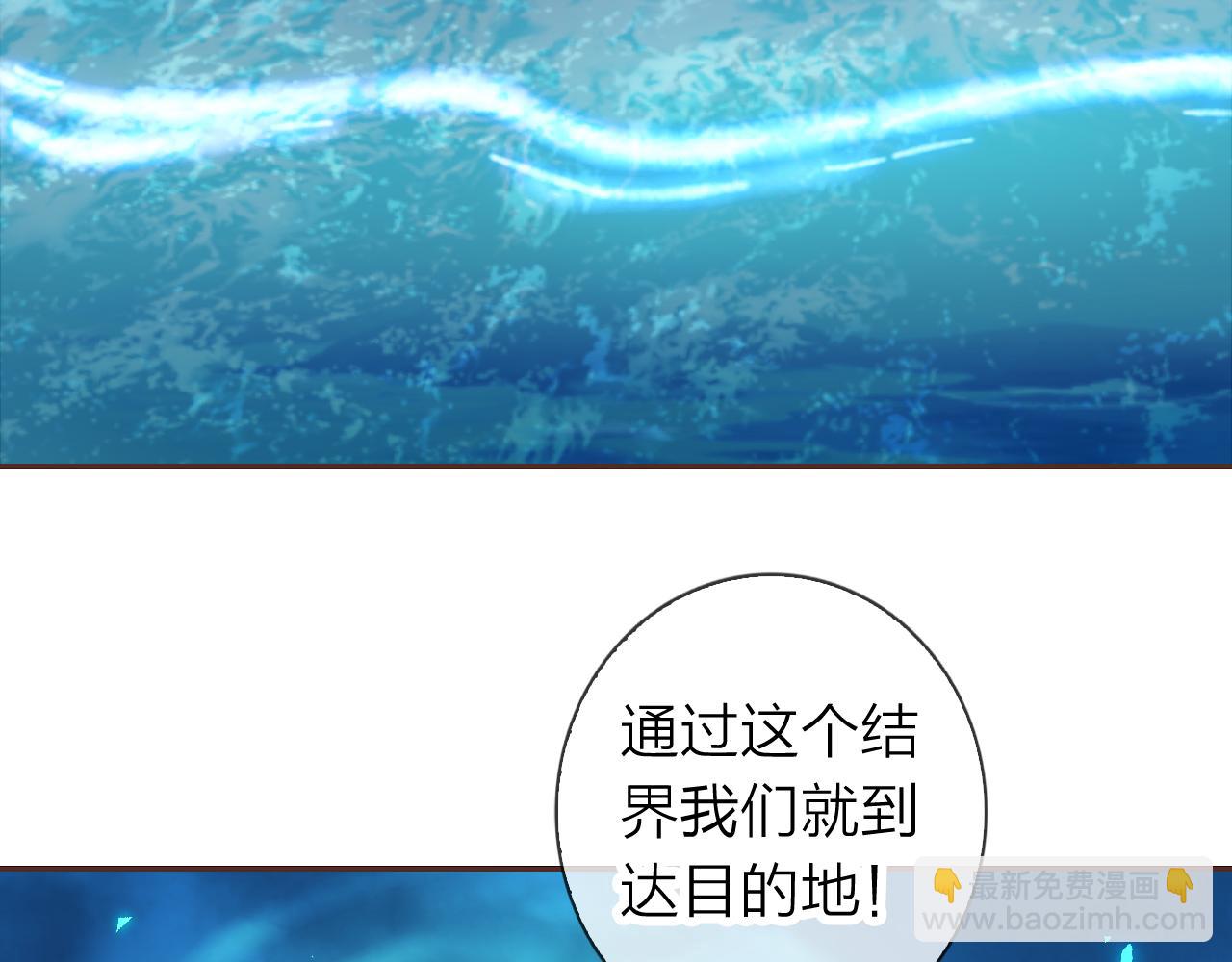 第63话 我的家乡48