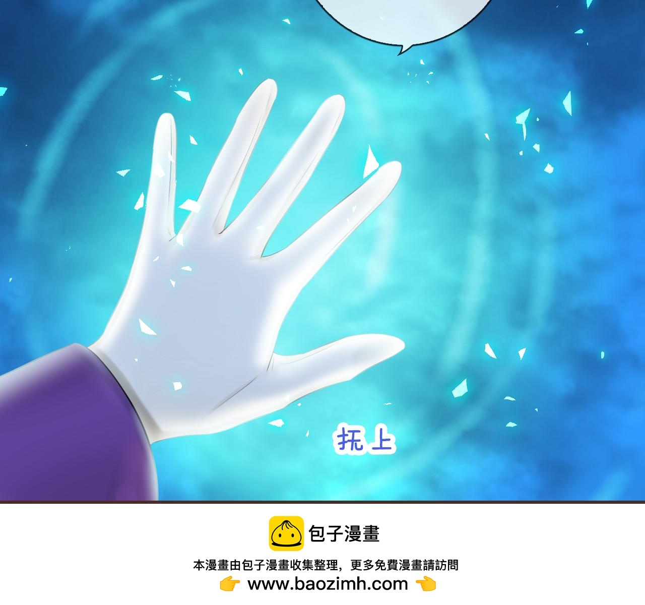 第63话 我的家乡49