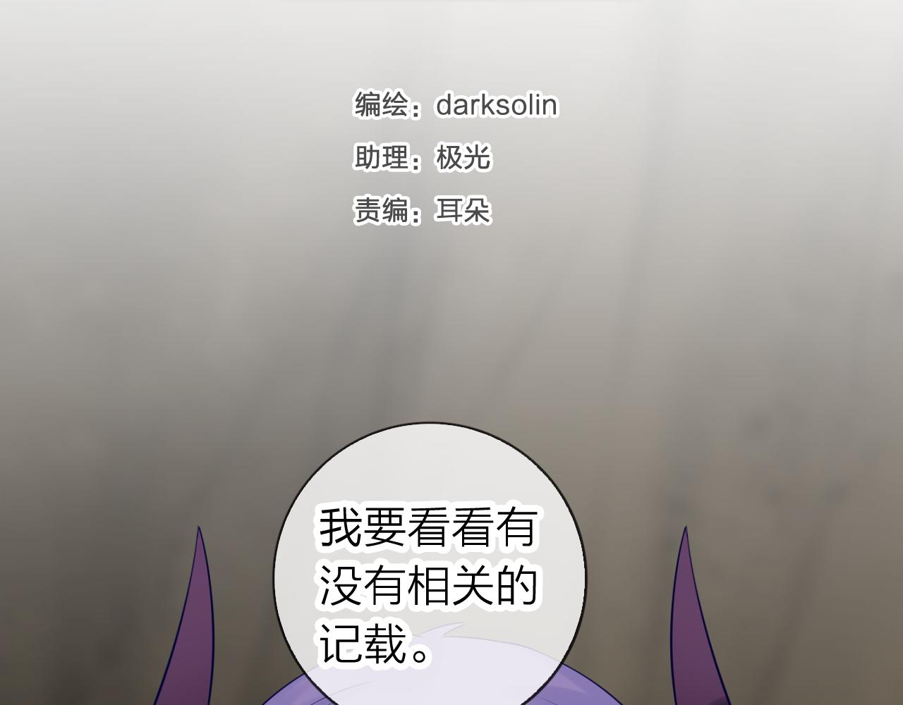 第63话 我的家乡5