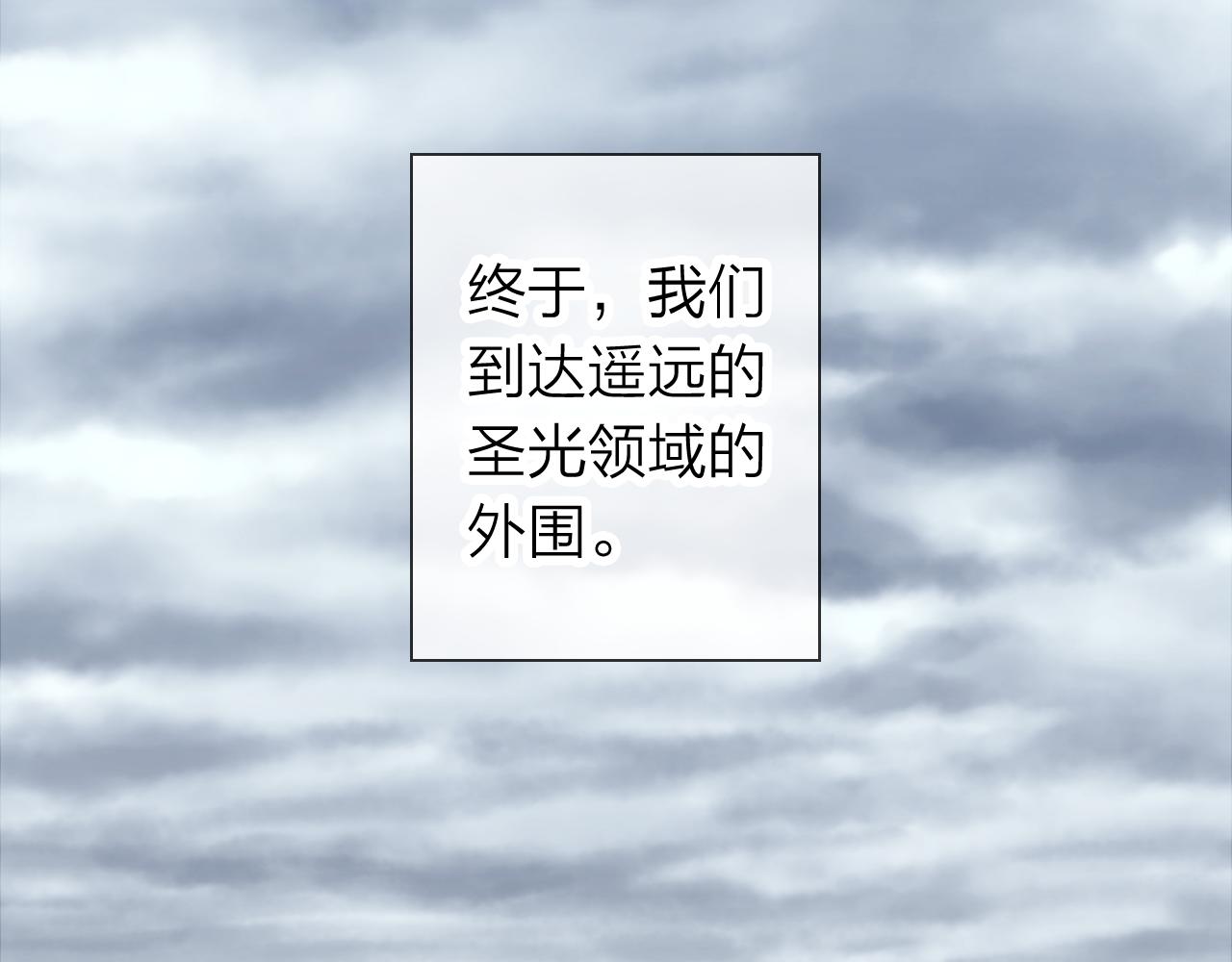 第63话 我的家乡50