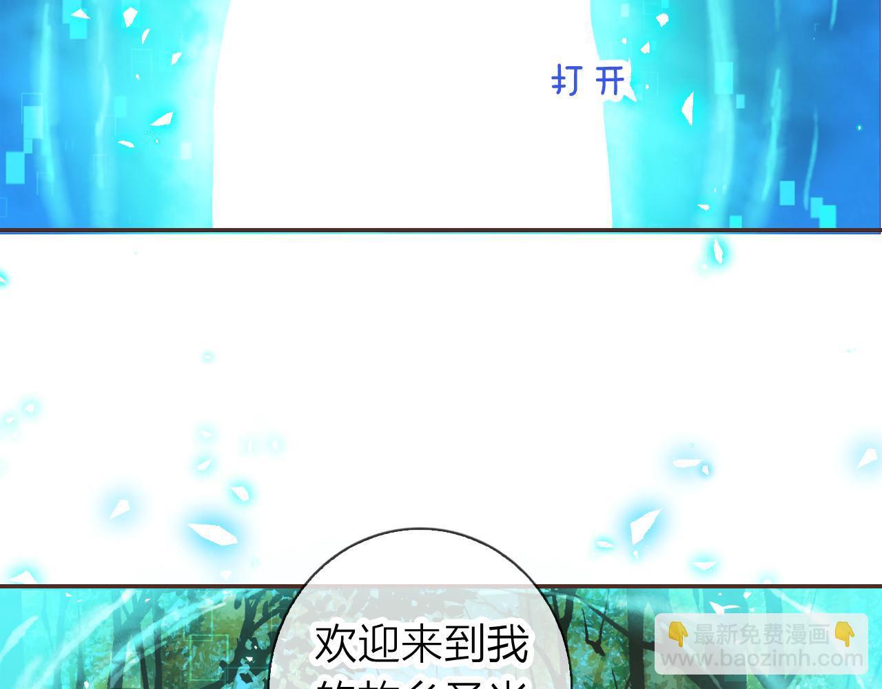 第63话 我的家乡56