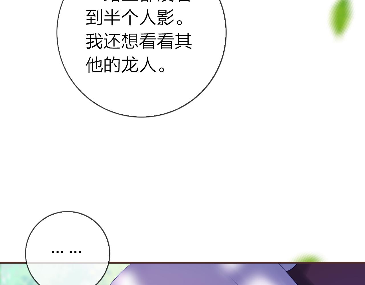 第63话 我的家乡79