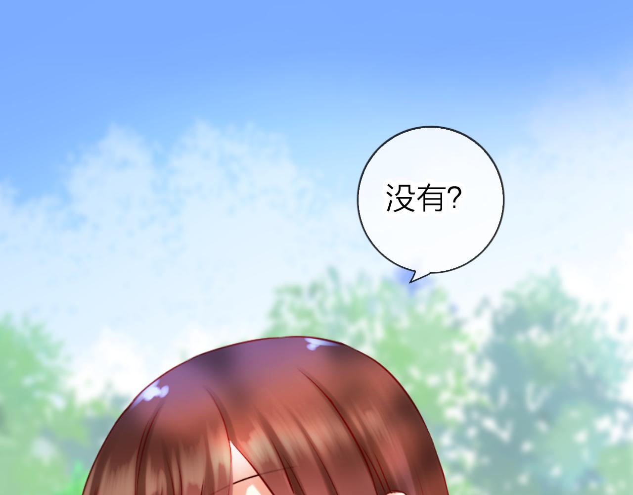 第63话 我的家乡84