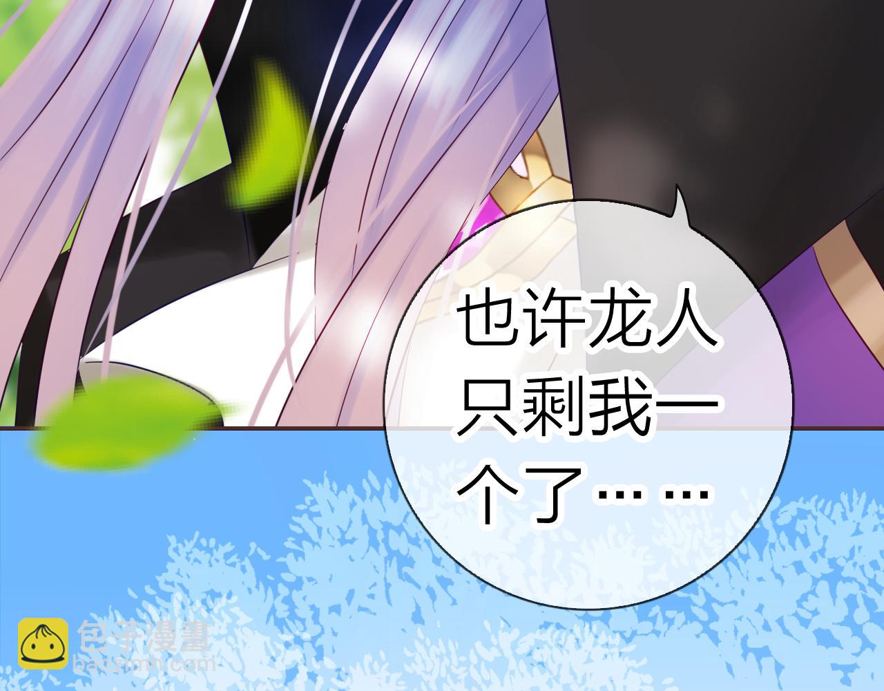 第63话 我的家乡88