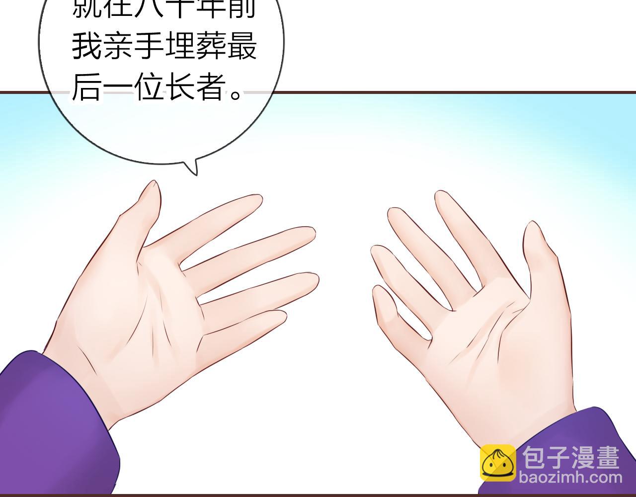 第63话 我的家乡93