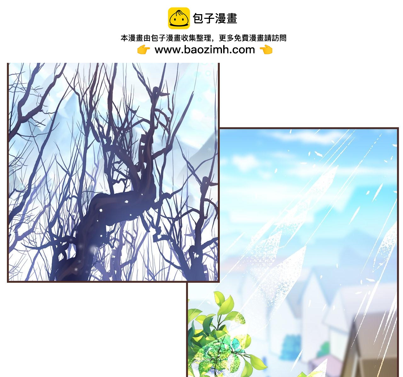 第72话 官宣！1