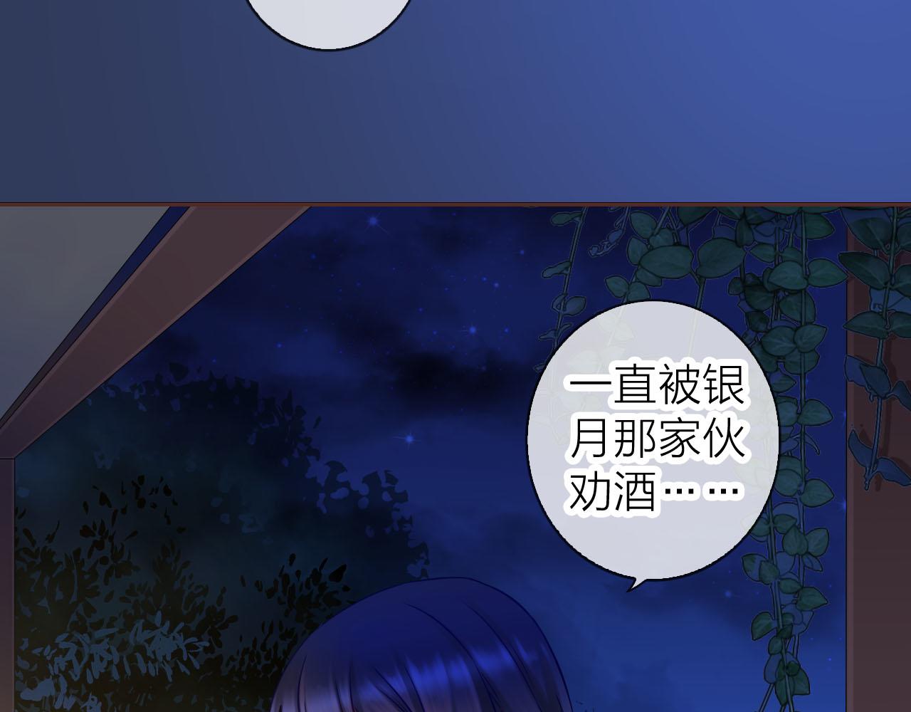 第72话 官宣！102