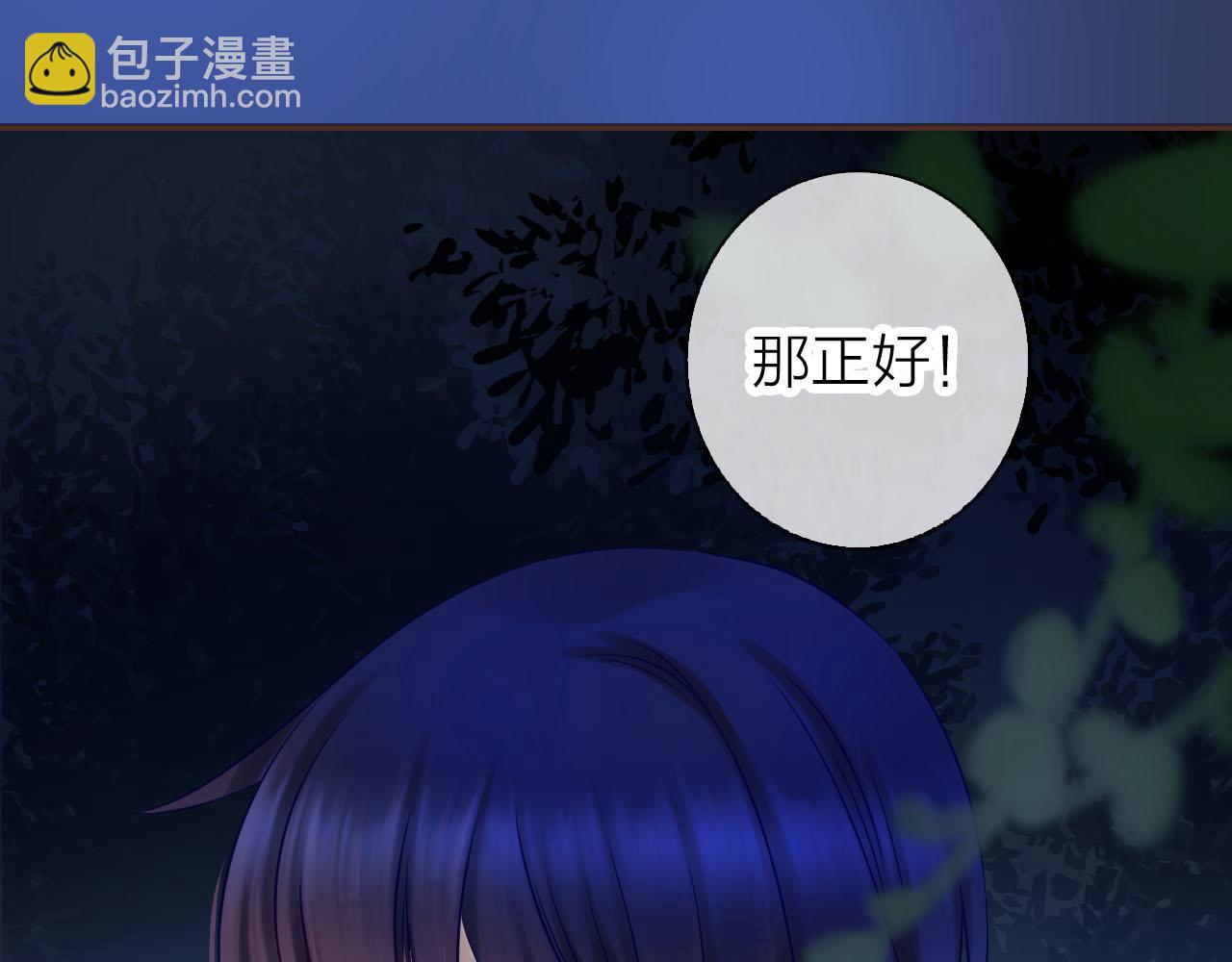 第72话 官宣！115