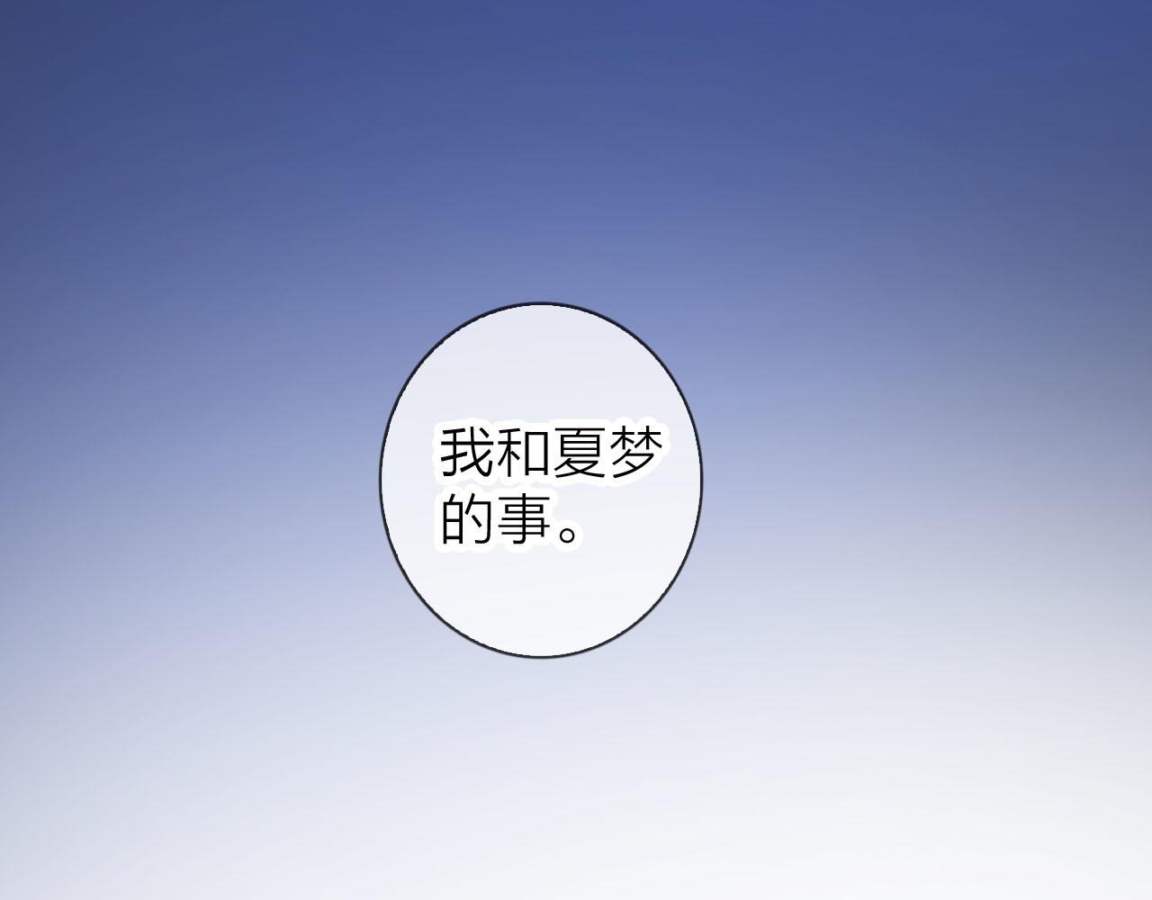 第72话 官宣！121