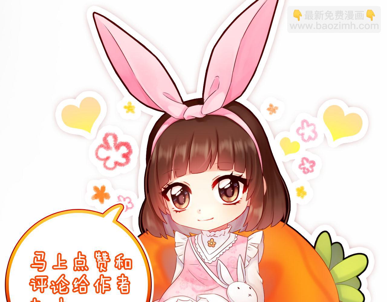 第72话 官宣！123