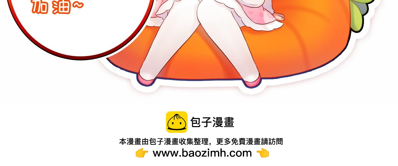 第72话 官宣！124