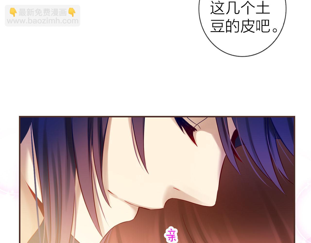 第72话 官宣！19