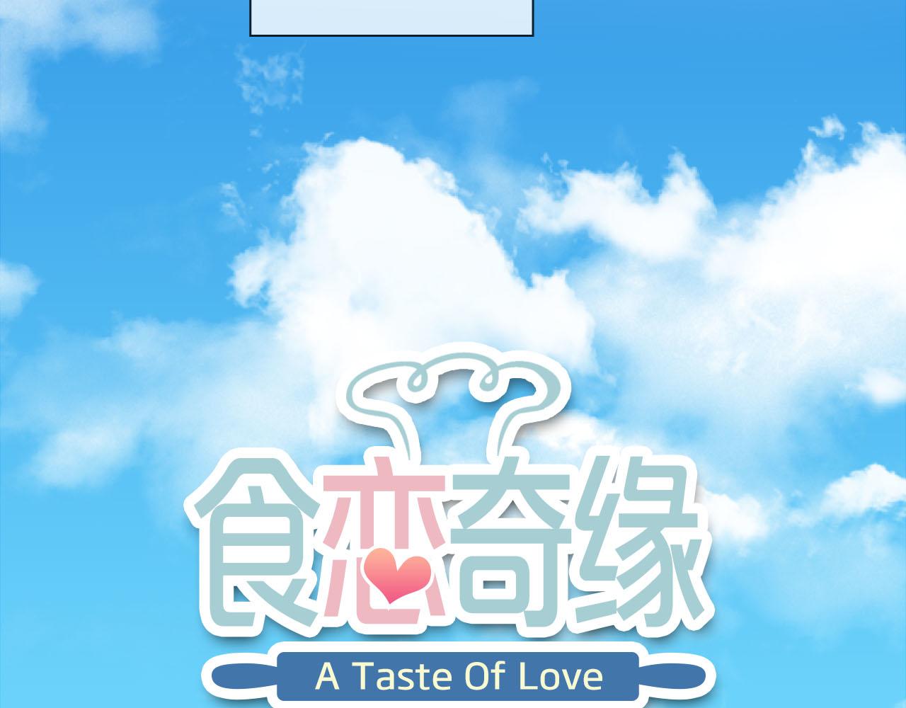 第72话 官宣！3