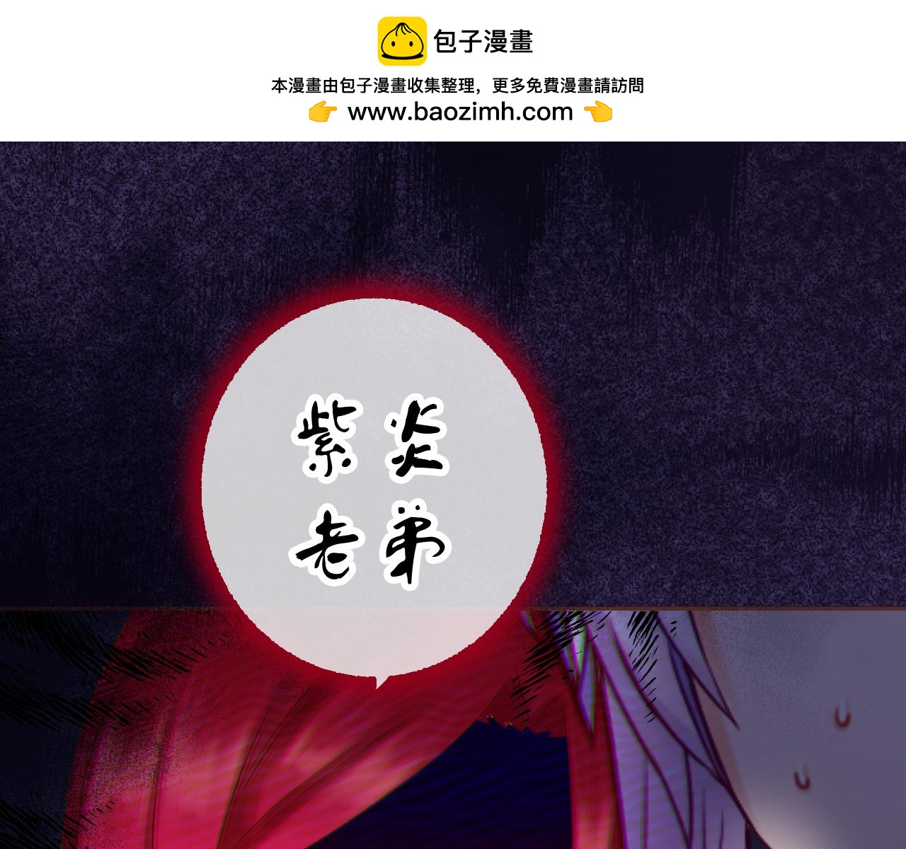 第72话 官宣！30